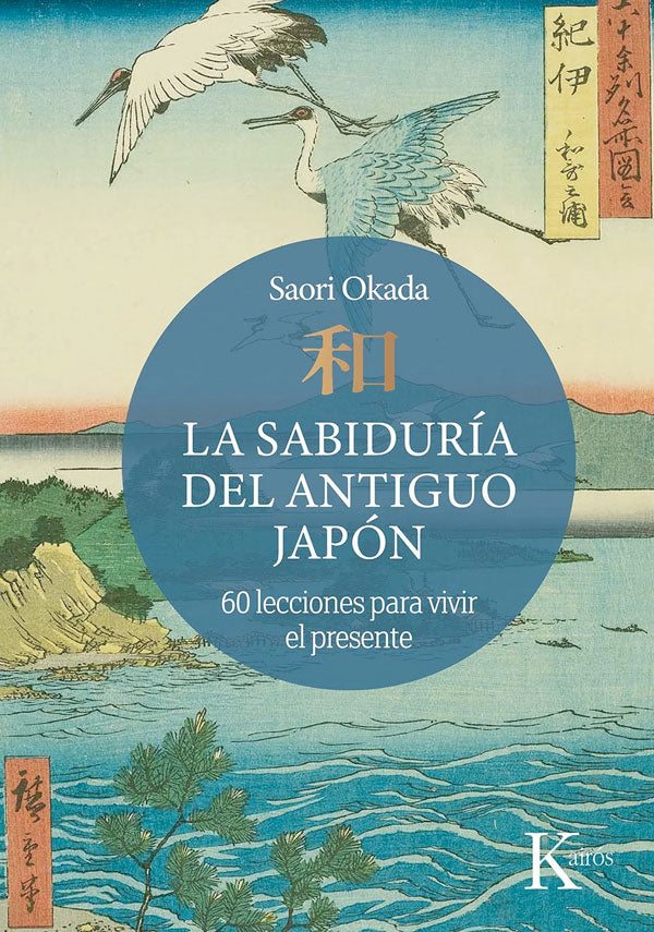 La sabiduría del antiguo Japón – Contrapunto