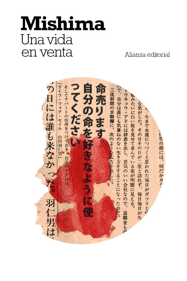 Una vida en venta