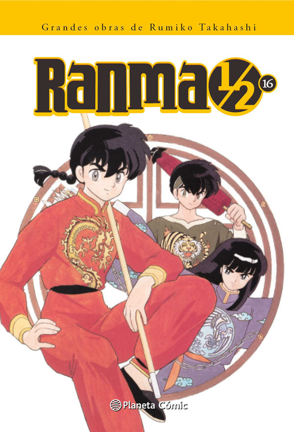 Ranma Kanzenban 16