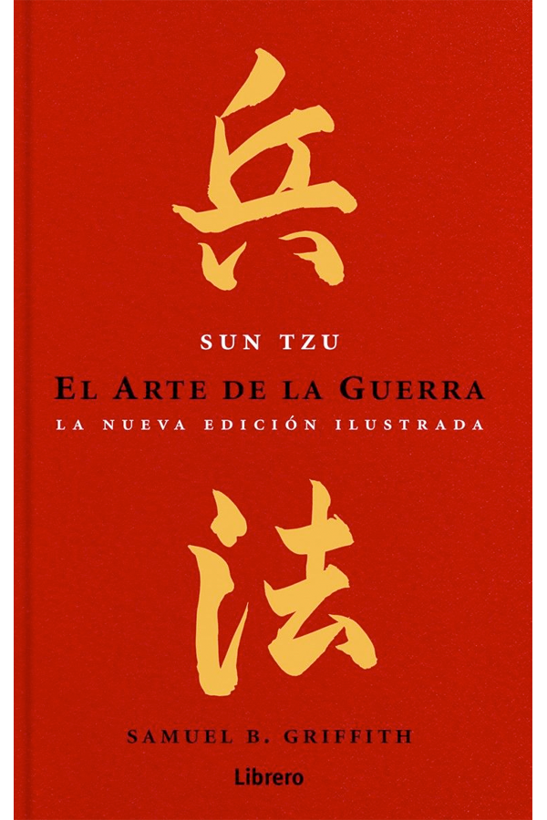 El arte de la guerra