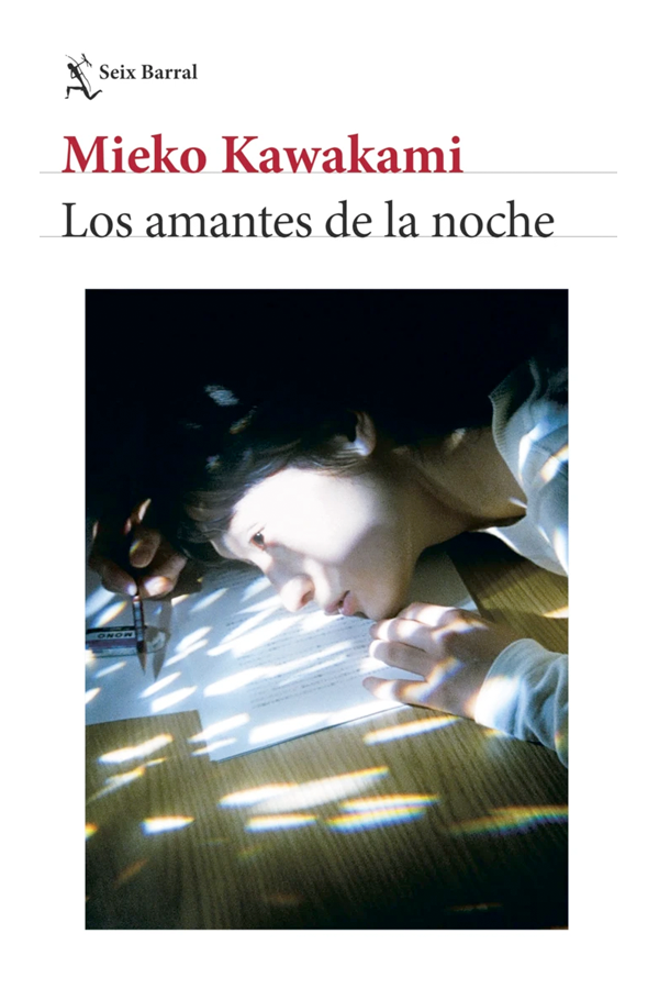 Los amantes de la noche