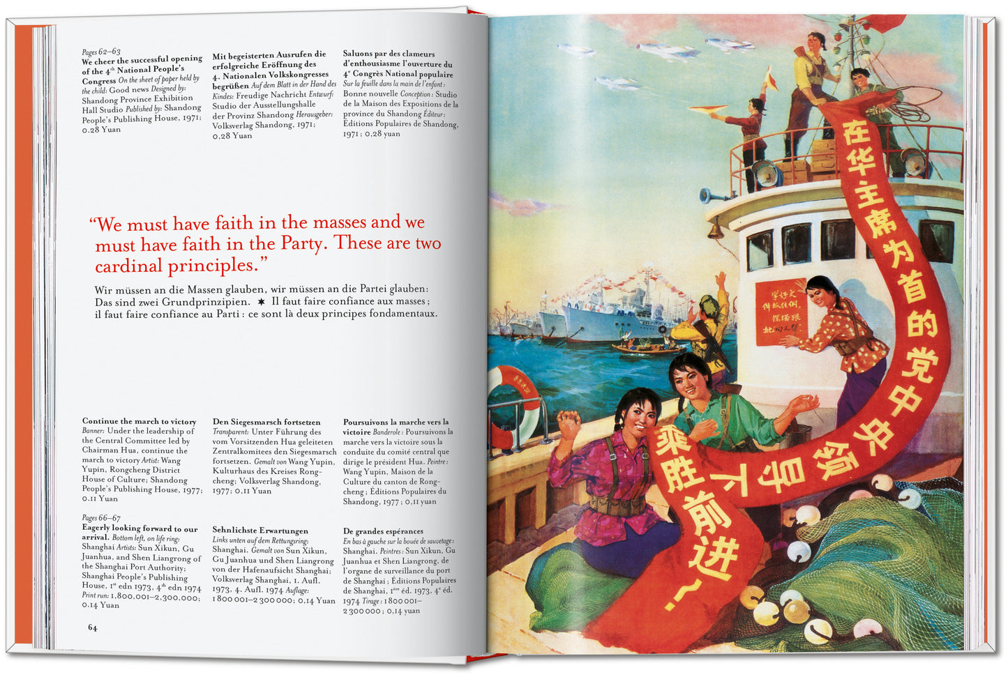 Chinese Propaganda Posters. 45th Ed.