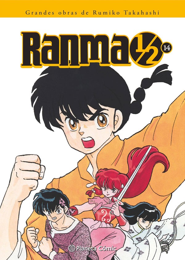 Ranma Kanzenban Nº 14