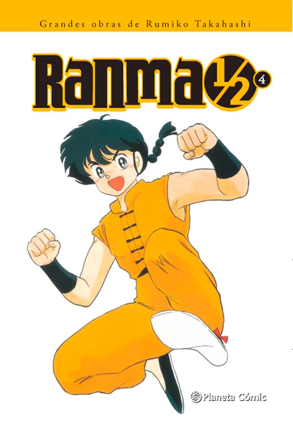 Ranma Kanzenban 04