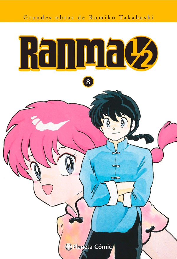 Ranma Kanzenban 08