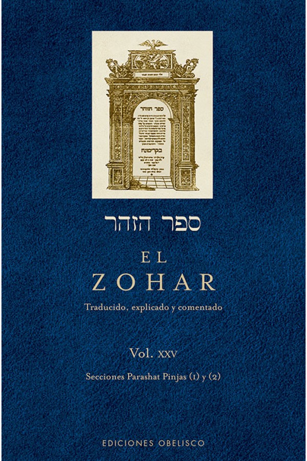 El Zohar [Vol XXV]