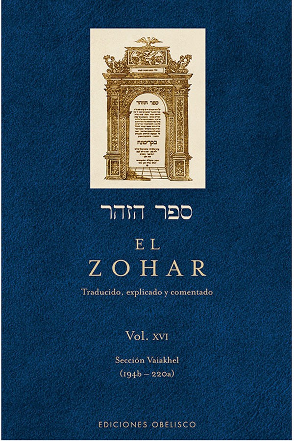 El Zohar [Vol XVI]