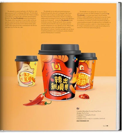 The Package Design Book 6