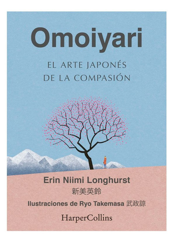 Omoiyari. El arte japonés de la compasión