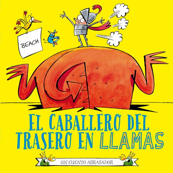 El caballero del trasero en llamas