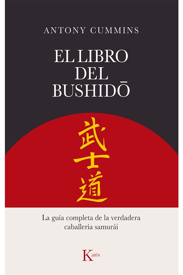 El libro del Bushido