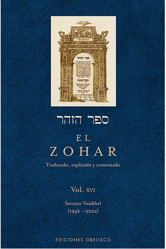 El Zohar [Vol XVI]