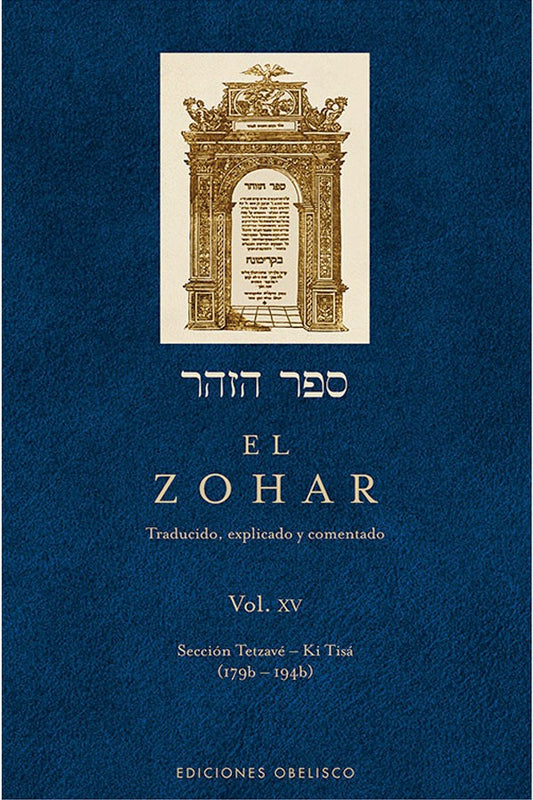 El Zohar [Vol XV]