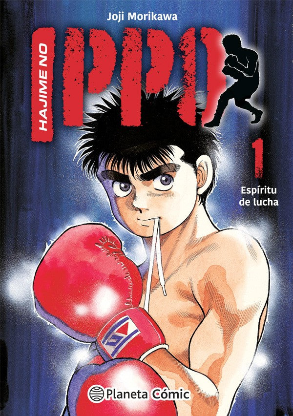 Hajime no Ippo nº 01