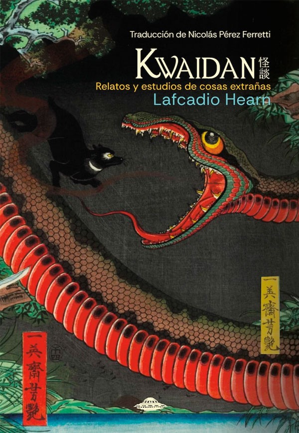 Kwaidan