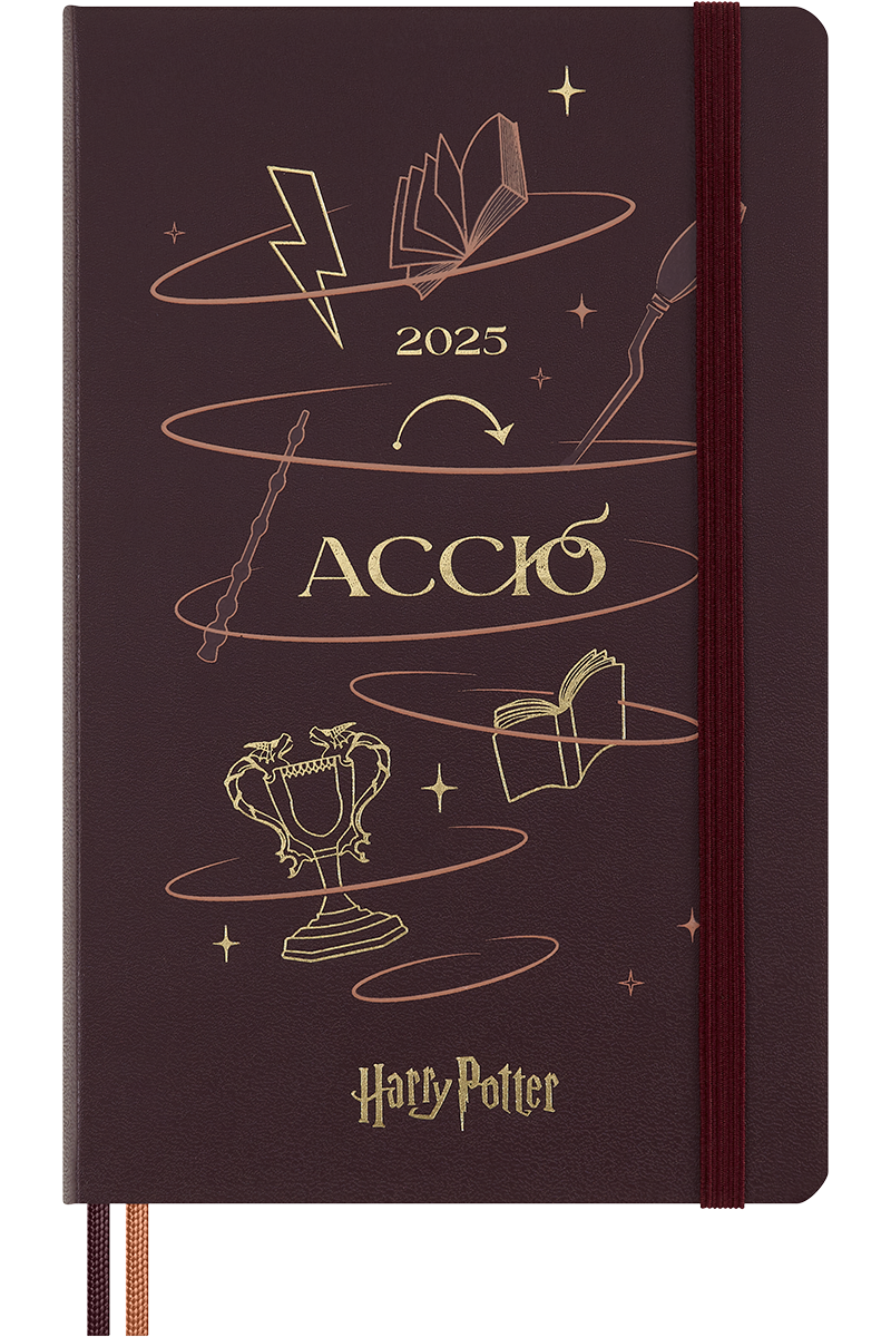 Agenda 2025 - Diaria - Harry Potter - Tapa dura - Large