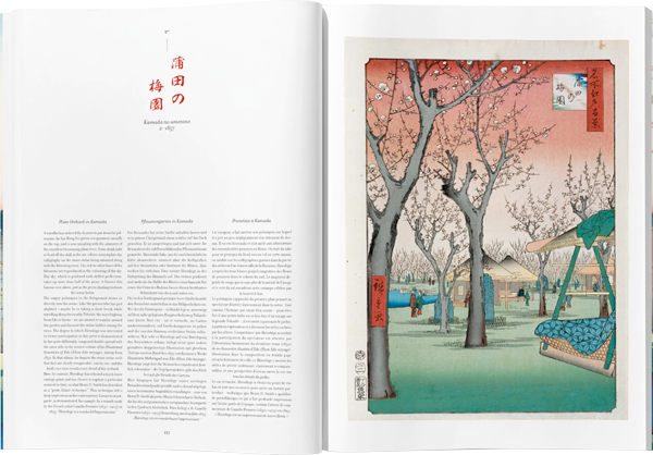 Hiroshige. One Hundred Famous Views of Edo