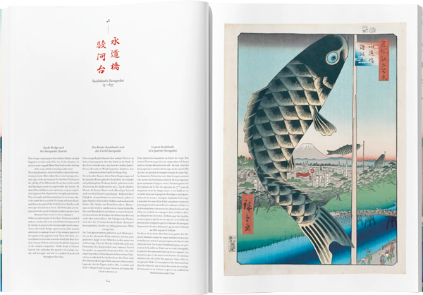 Hiroshige. One Hundred Famous Views of Edo