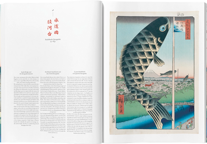 Hiroshige. One Hundred Famous Views of Edo