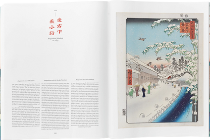 Hiroshige. One Hundred Famous Views of Edo