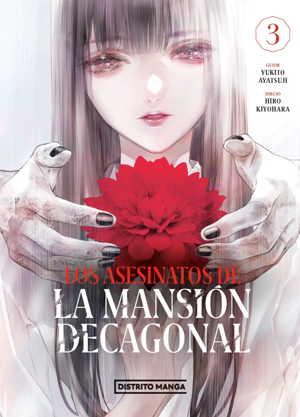 Los asesinatos de la mansión decagonal