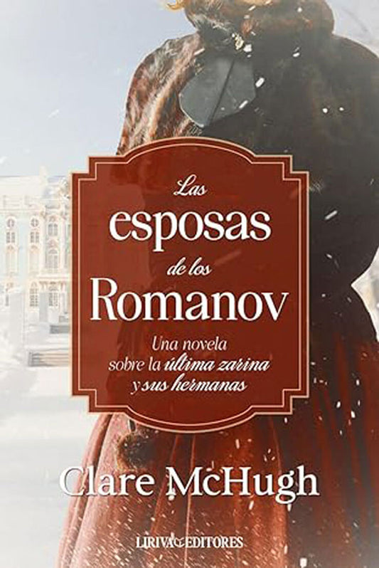 Las esposas de Romanov