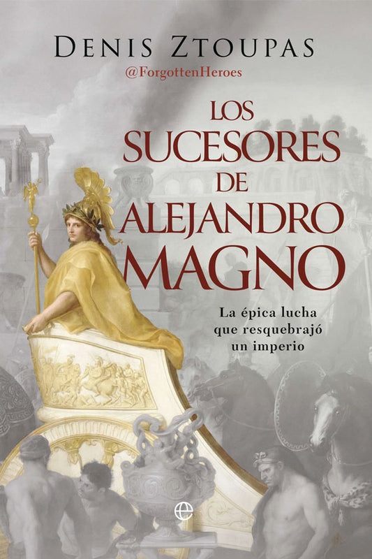 Los sucesores de Alejandro Magno