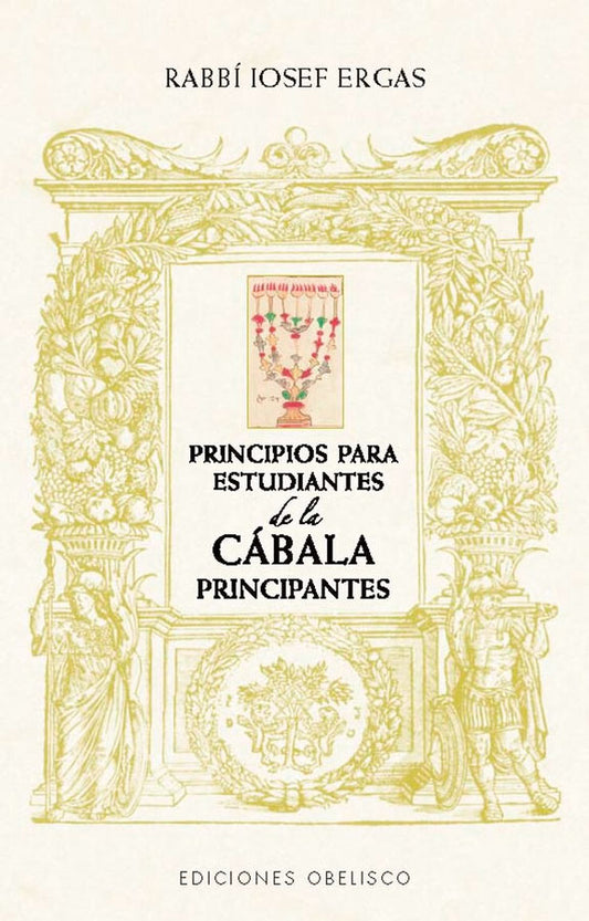 Principios para estudiantes de cábala principiantes