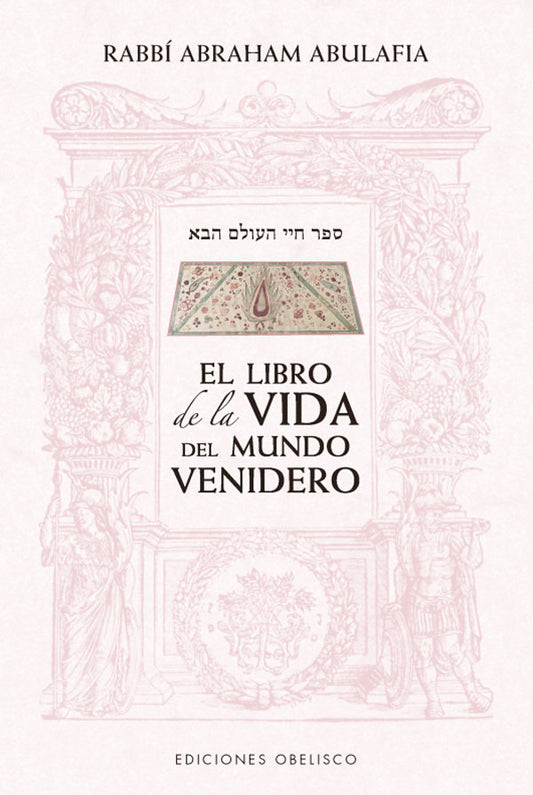 El libro de la vida del mundo venidero