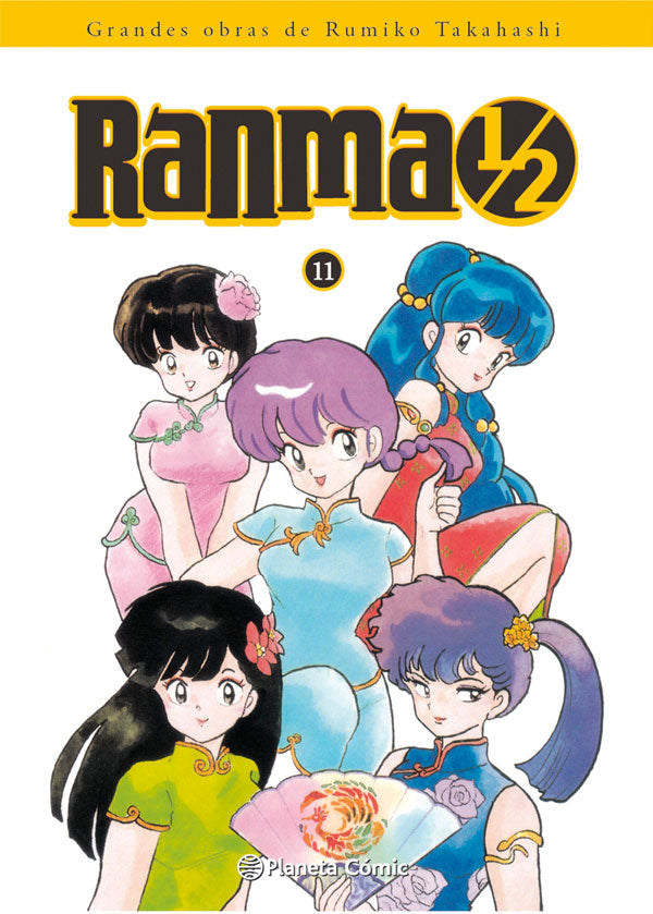 Ranma Kanzenban 11