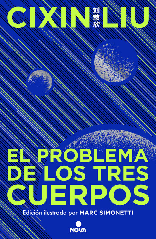 El problema de los tres cuerpos [Ed. Ilustrada]