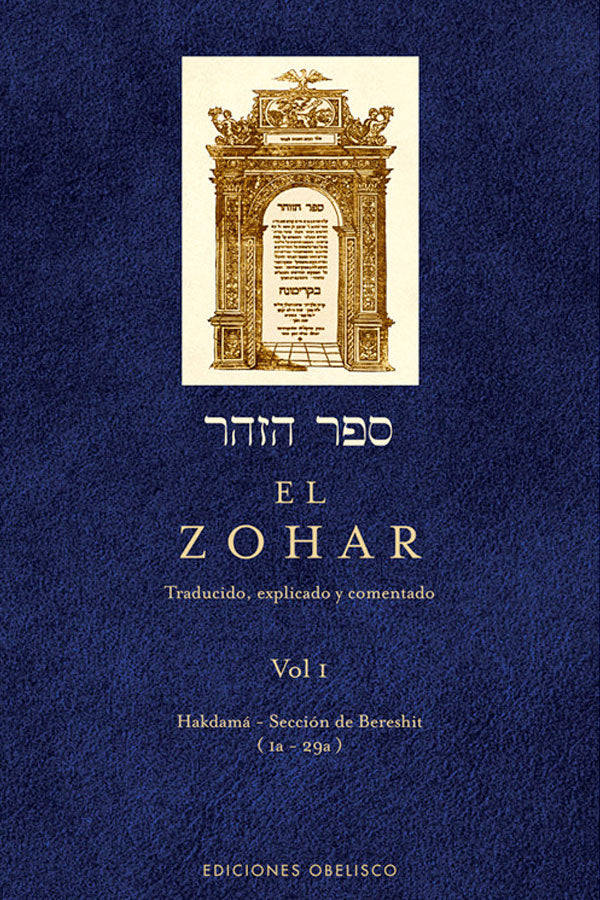 El Zohar [Vol I]