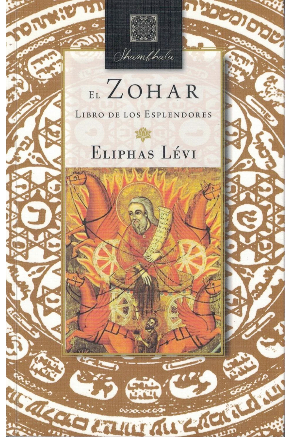 El Zohar. Libro de los esplendores