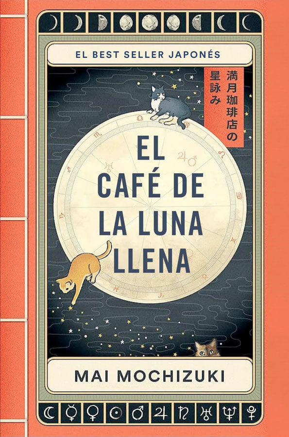 El café de la luna llena