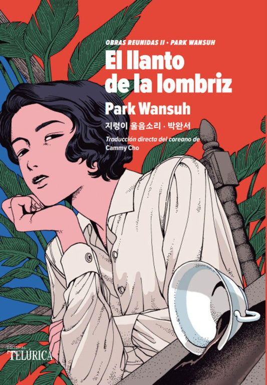 El llanto de la lombriz