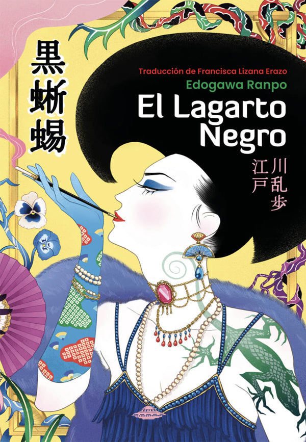 El lagarto negro