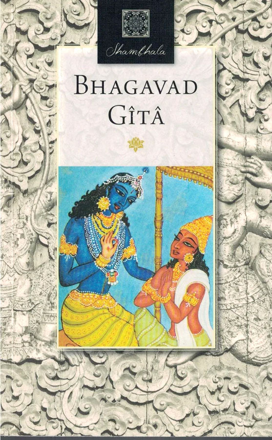 Bhagavad Gita