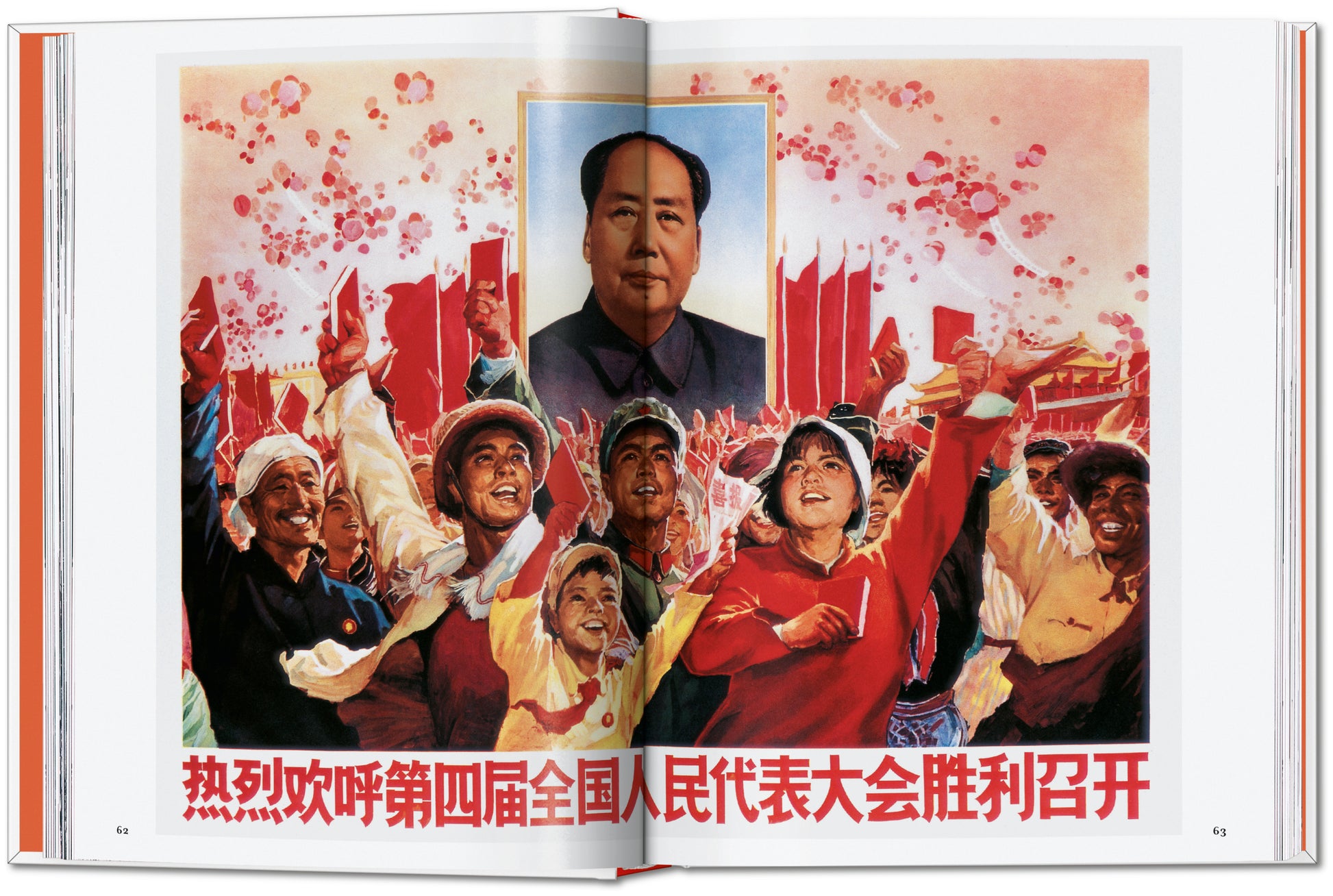Chinese Propaganda Posters. 45th Ed.