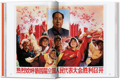 Chinese Propaganda Posters. 45th Ed.